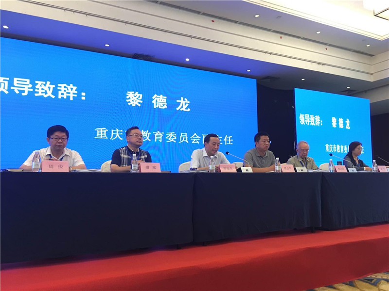 中職教學(xué)診斷與改進(jìn)院校實(shí)施方案編制培訓(xùn)會（第二期）成功舉辦
